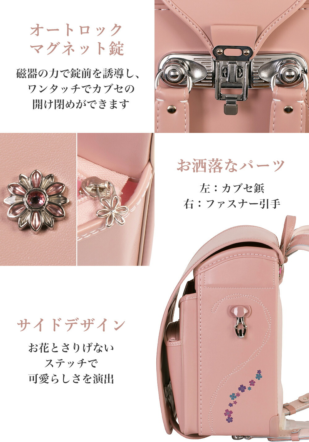 楽天市場】【ご購入特典付！メーカー公式】ふわりぃランドセル 正規品