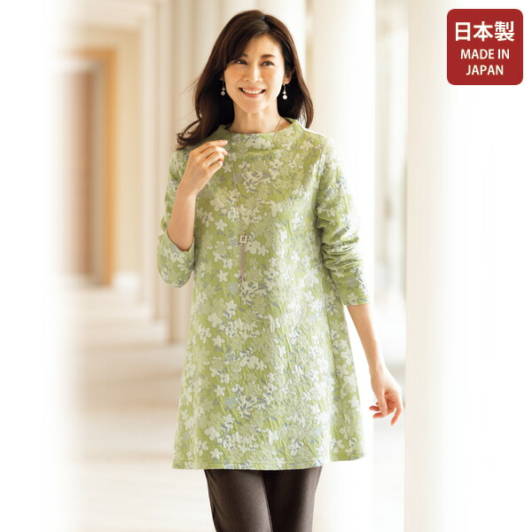 楽天市場】日本製 おしゃれ チュニック レディース 秋冬 / ふくれジャ
