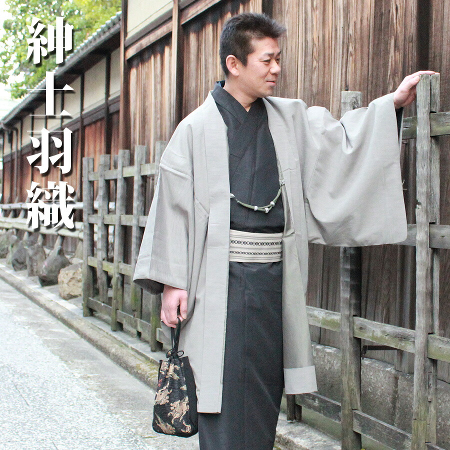 楽天市場】メンズ 男性 羽織 単品 袷 自宅で洗える ポリエステル S/M/L