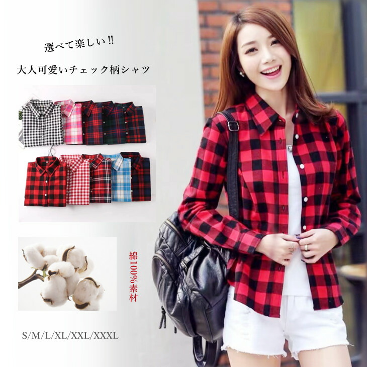 楽天市場】【メール便 送料無料】レディースチェックシャツ シャツ