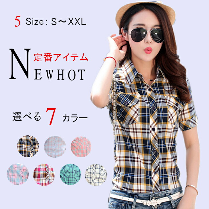 楽天市場】【メール便 送料無料】チェックシャツ シャツ トップス