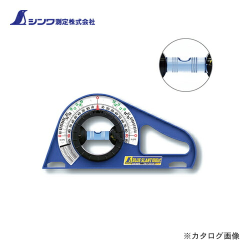 楽天市場】シンワ測定 ブルースラント回転式 78546 : KanamonoYaSan KYS