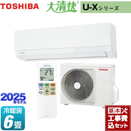 RAS-U221」の人気商品一覧 | 安い商品を通販サイトから探す - 価格.com