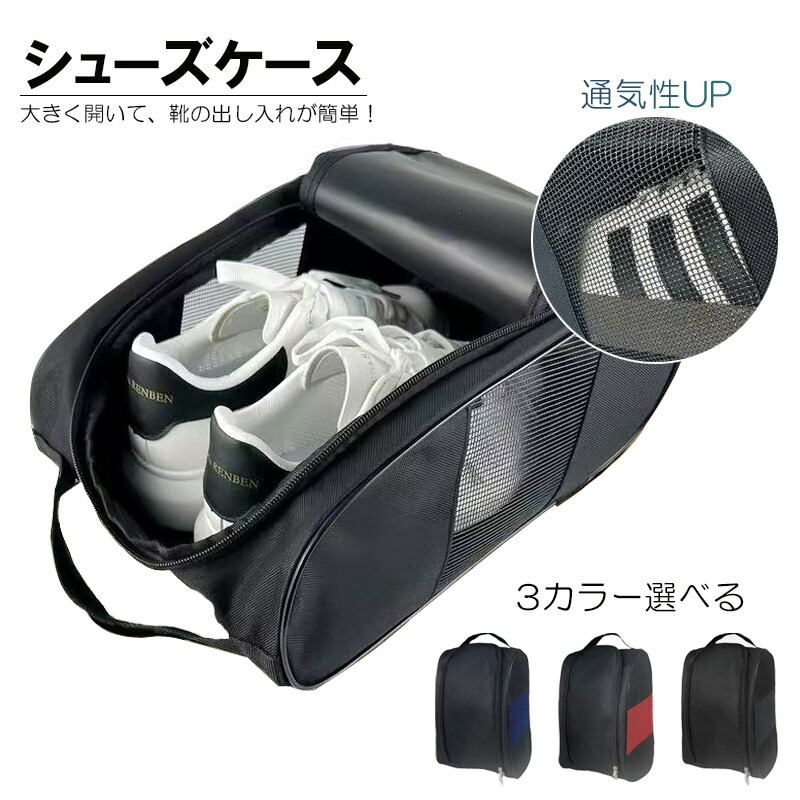 楽天市場】スパイクケース アディダス adidasの通販