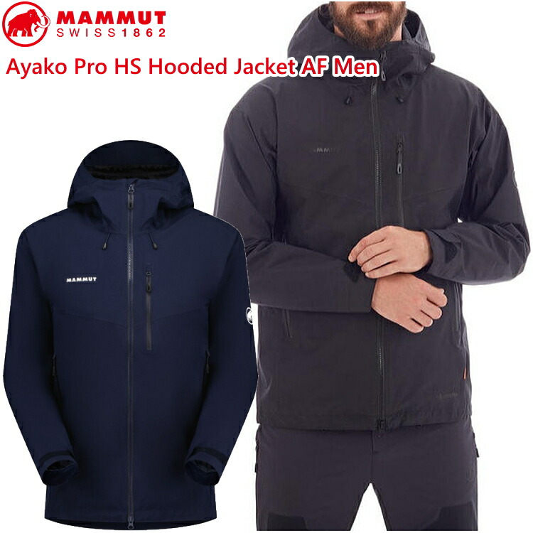 楽天市場】MAMMUT マムート ジャケット Ayako Pro HS Hooded Jacket AF