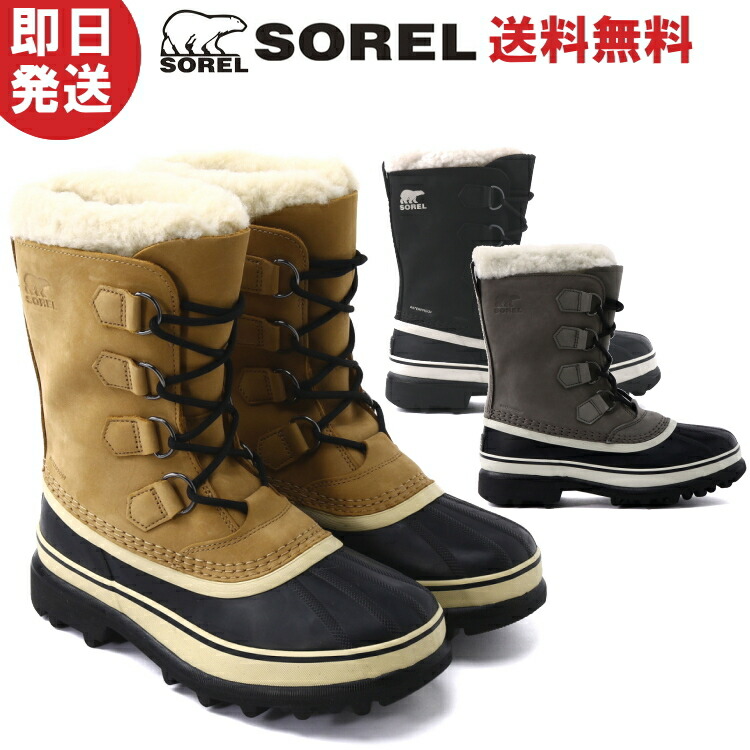 楽天市場】SOREL ソレル ブーツ レディース Caribou Women's カリブー