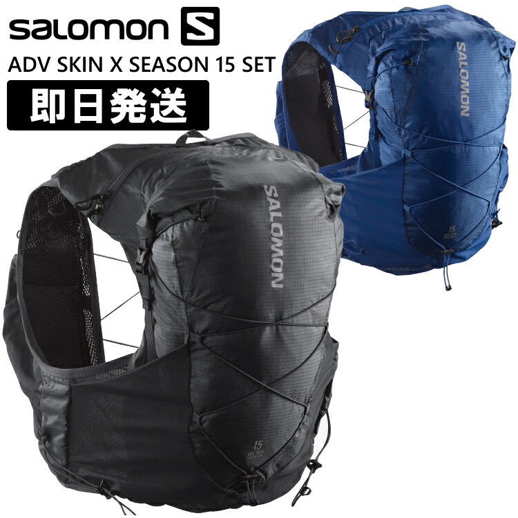 楽天市場】SALOMON サロモン トレラン バックパック リュック トレイル