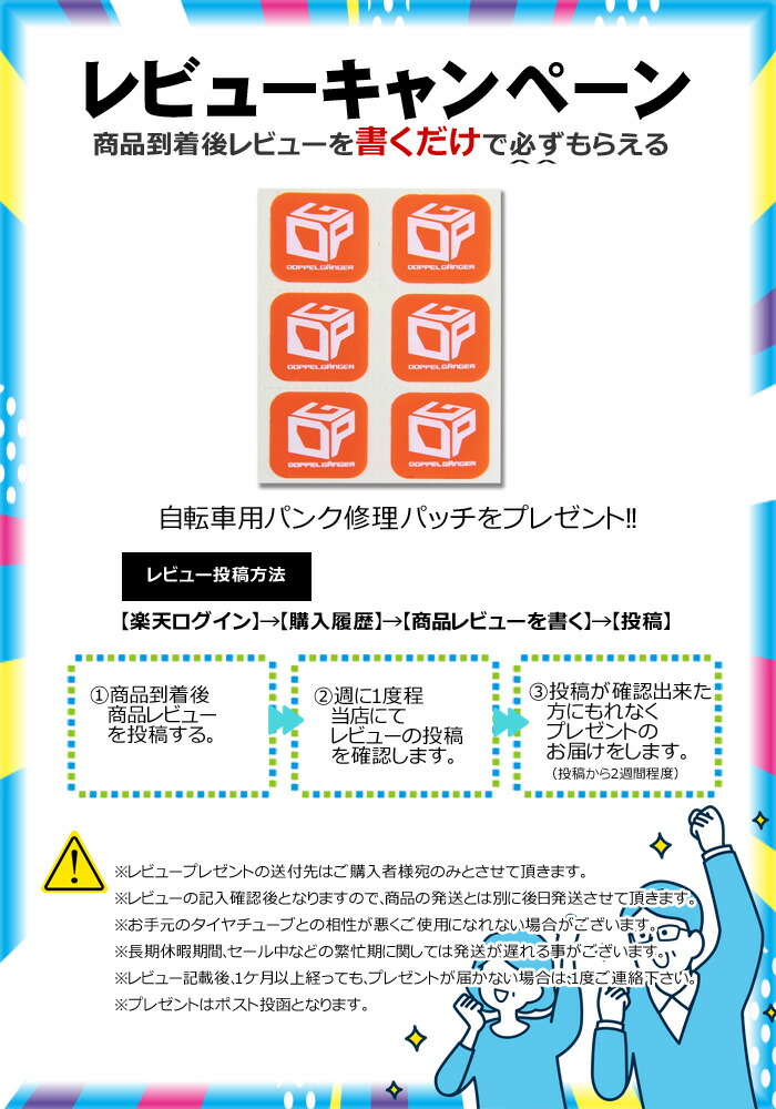 楽天市場】IceToolz アイスツールズ E185BB＆ヘッドチューブ