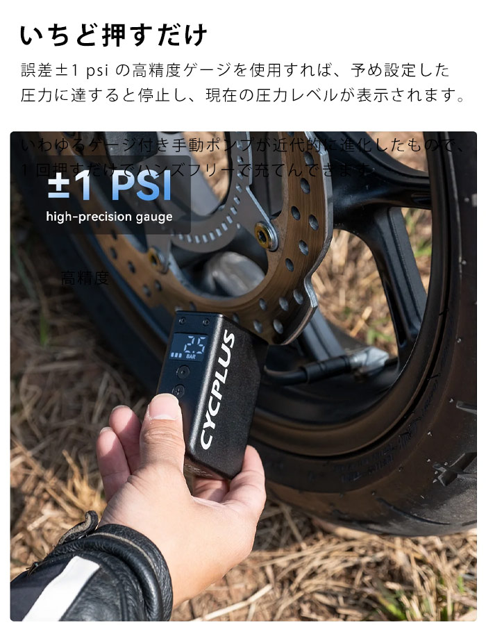 楽天市場】AS2 Pro Max サイクプラス 自転車 空気入れ 充電式 超 小型