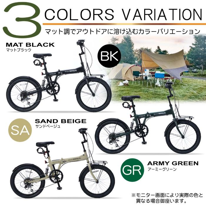 MY PALLAS M-208 折りたたみ自転車 楽天市場】折りたたみ自転車 20