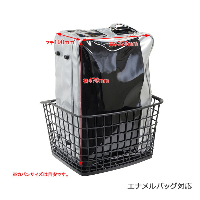 楽天市場】OGK技研 FB-057K 大容量まえ用バスケット 自転車 籠 カゴ