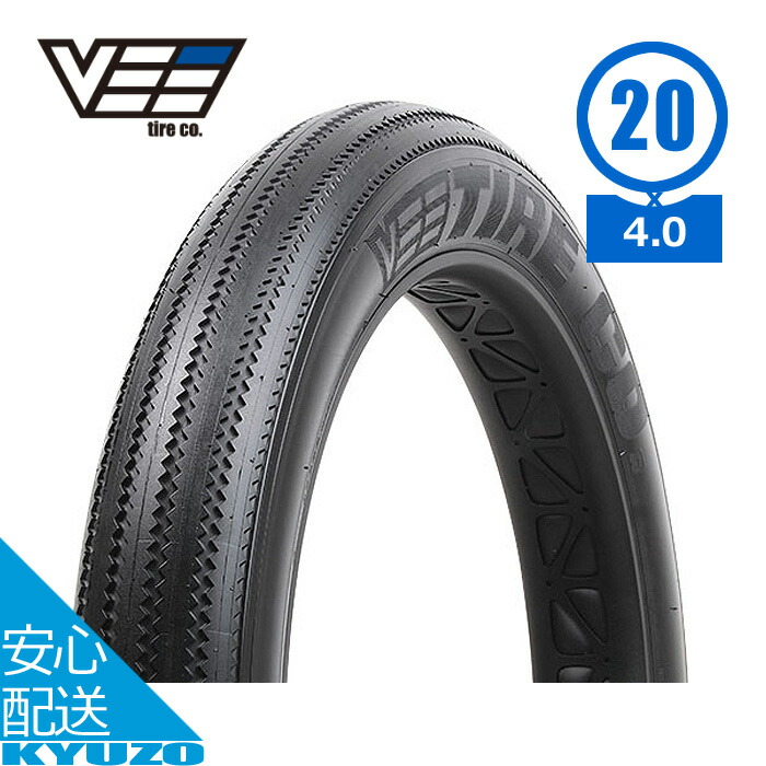 楽天市場】ZIGZAG 20×4.0 102-406 20インチ 自転車 タイヤ 1本 極太