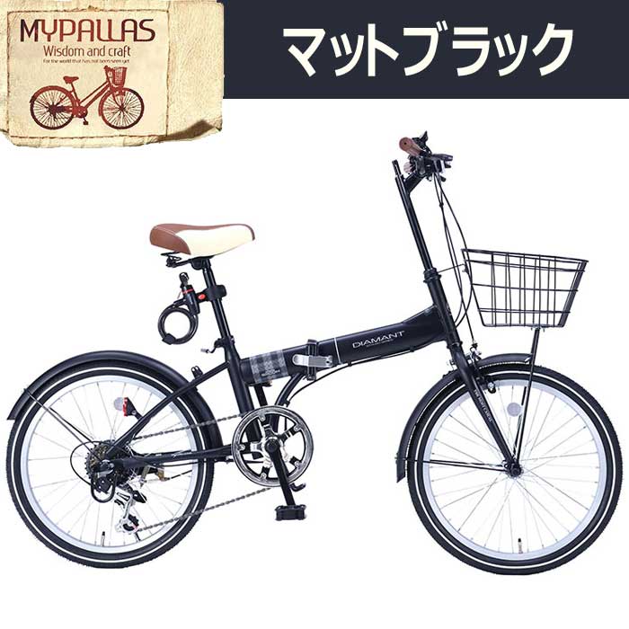 楽天市場】折りたたみ自転車 20インチ マイパラス MF205 GROOM カゴ