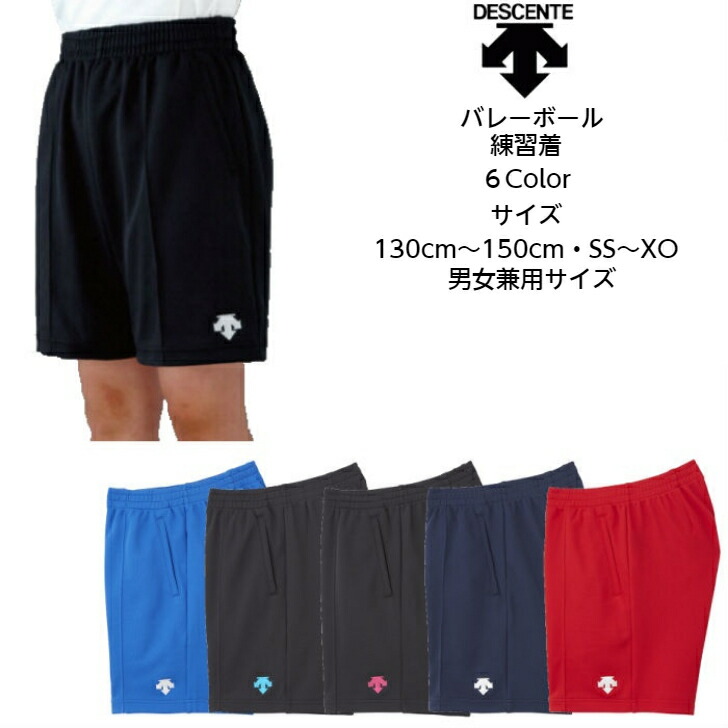 楽天市場】ワンポイント ハーフパンツ デサント DESCENTE クォーター