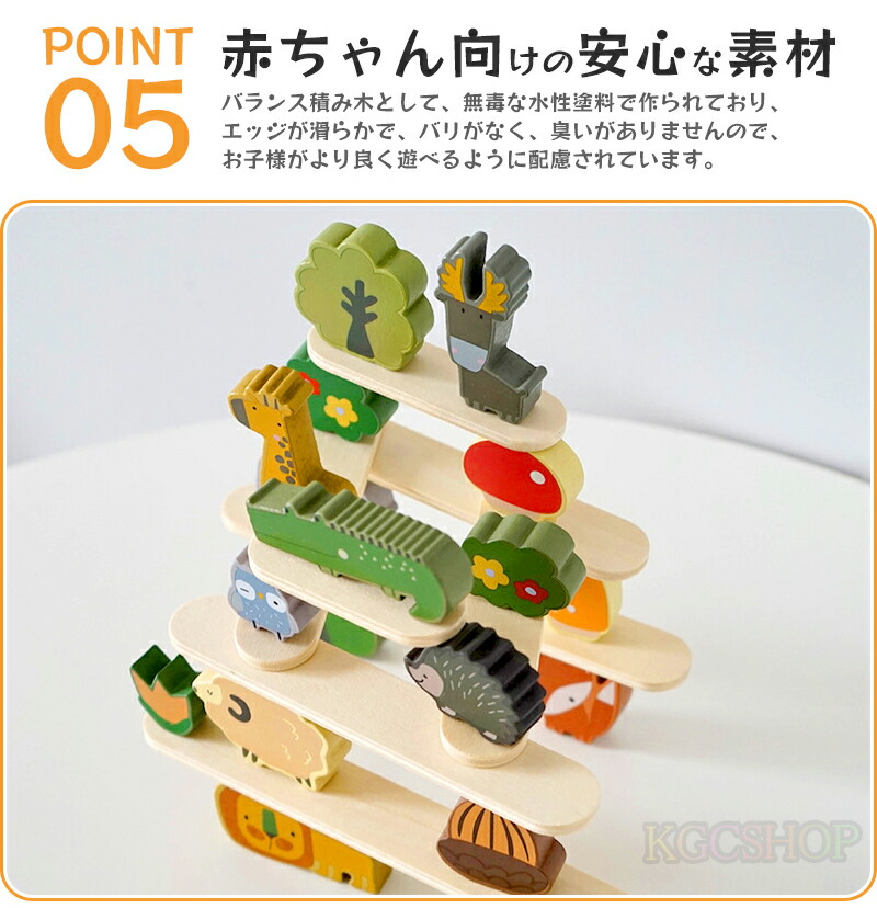 楽天市場】【最大25%OFF】モンテッソーリ 積み木 22点セット バランス