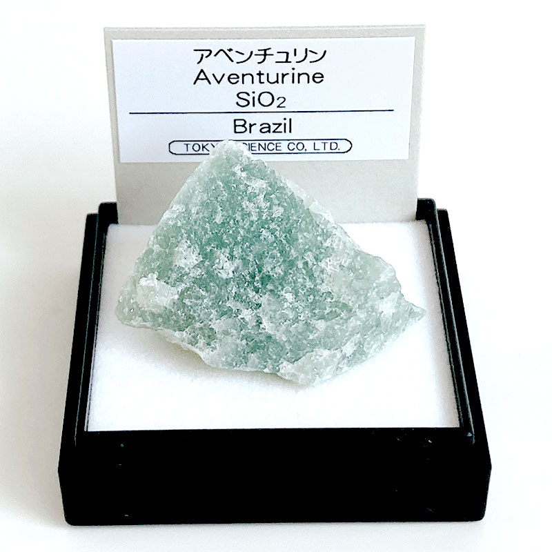 楽天市場】アベンチュリン （ブラジル） 鉱物 標本 東京サイエンス