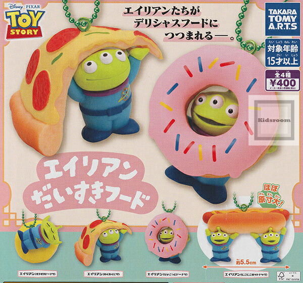 トイストーリー エイリアン フィギュア」の人気商品一覧 | 安い商品を