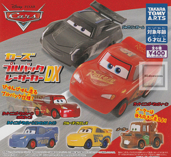 楽天市場】カーズ トミカ 次世代レーサーの通販
