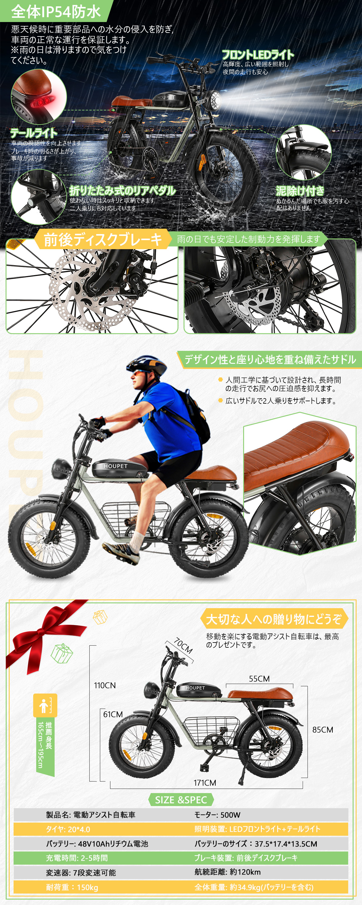 楽天市場】「10000円クーポン配布中」電動アシスト自転車 500W