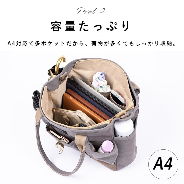 楽天市場】トートバッグ レディース マザーズバッグ 2way ショルダー