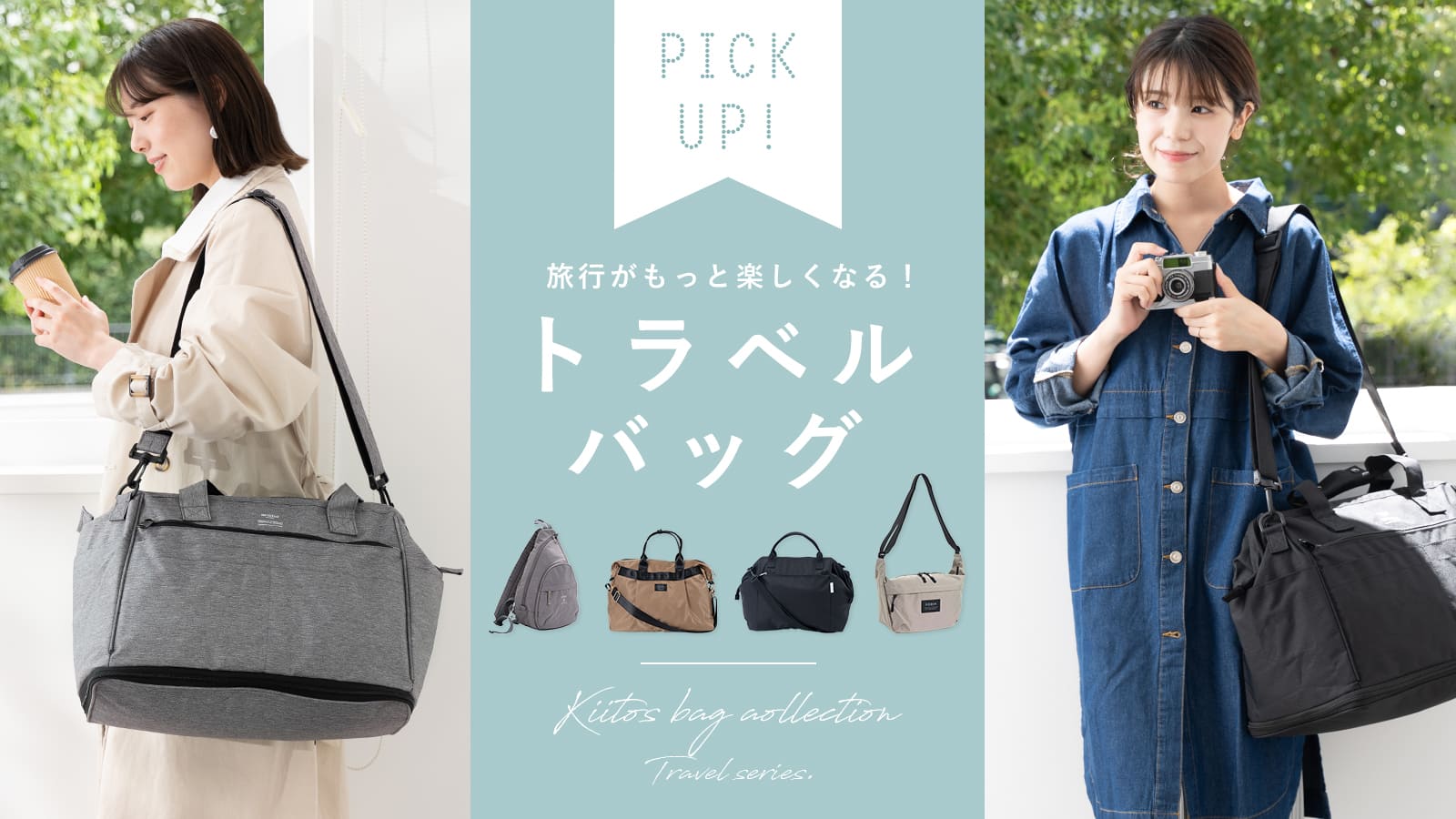 旅行かばん・小分けバッグ Ayaco Japan 旅行かばん・小分けバッグ