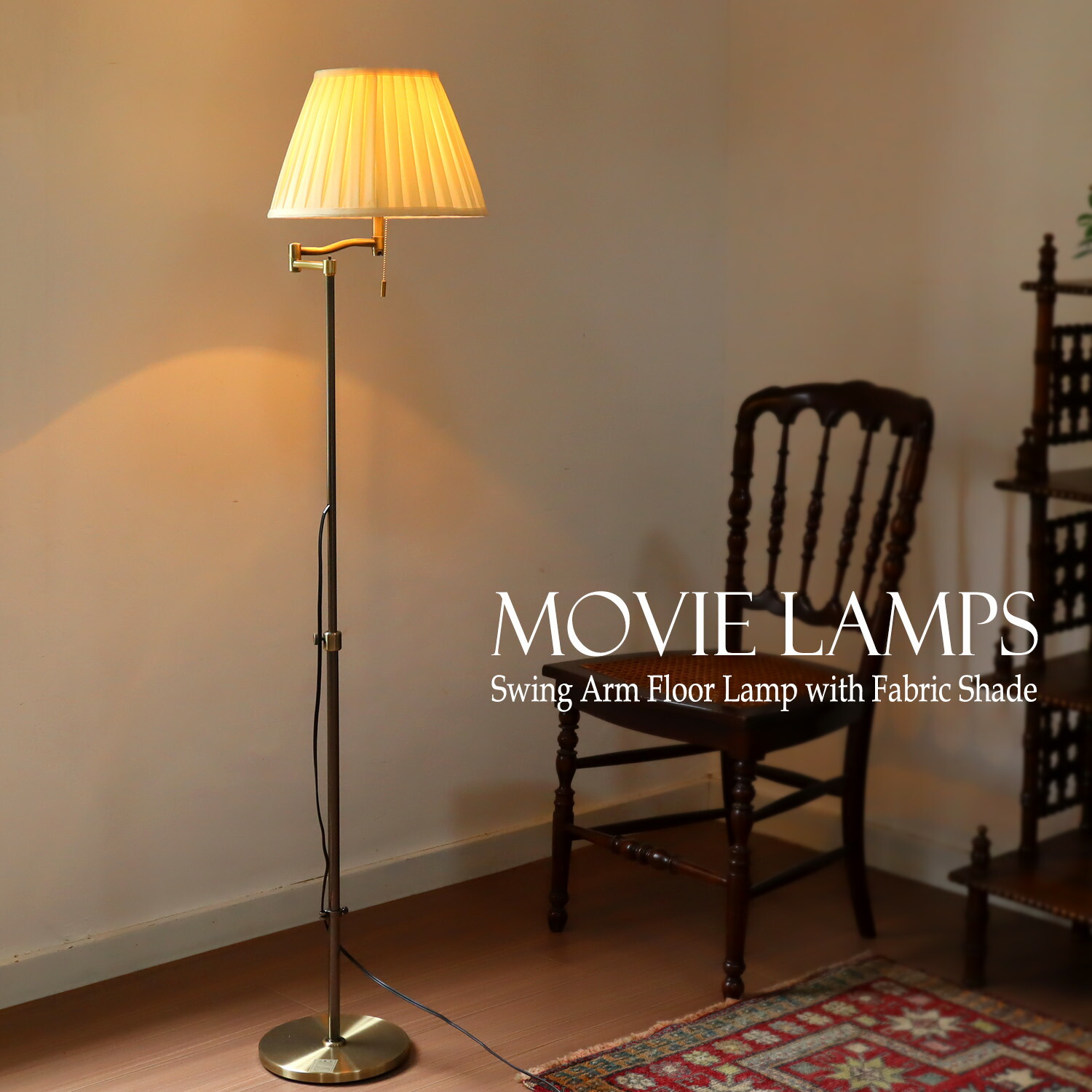 楽天市場】フロアスタンド 布シェードの通販