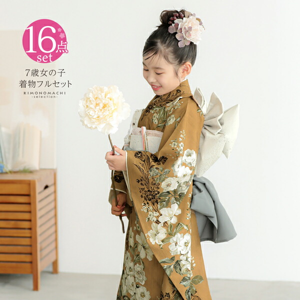 楽天市場】七五三 7歳 四つ身着物フルセット ブランド JILL STUART