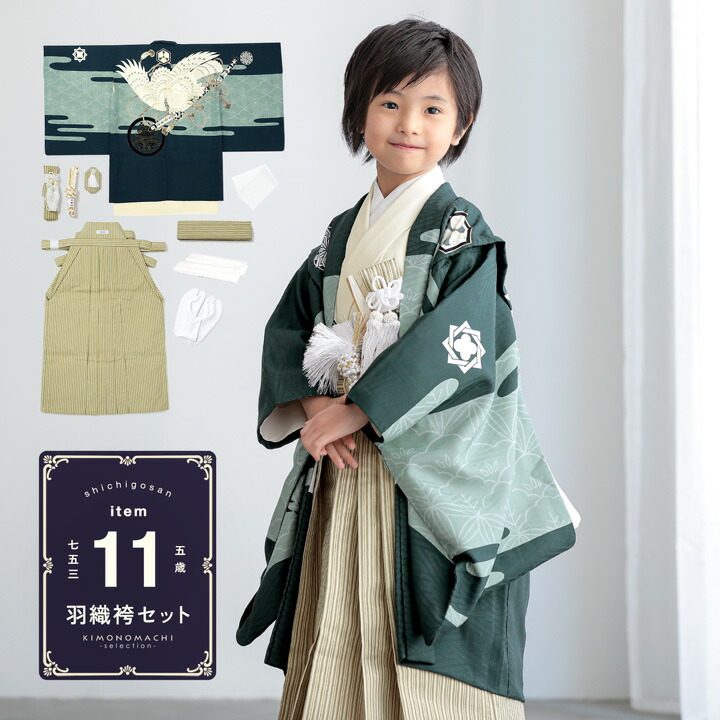 楽天市場】七五三 着物 男の子 5歳 ブランド 羽織袴セット LOWRYS FARM