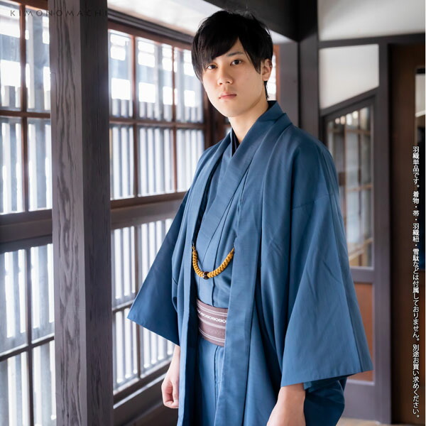 楽天市場】羽織 男性 メンズ 洗える着物 単品 「ブルー 紬風」 はおり