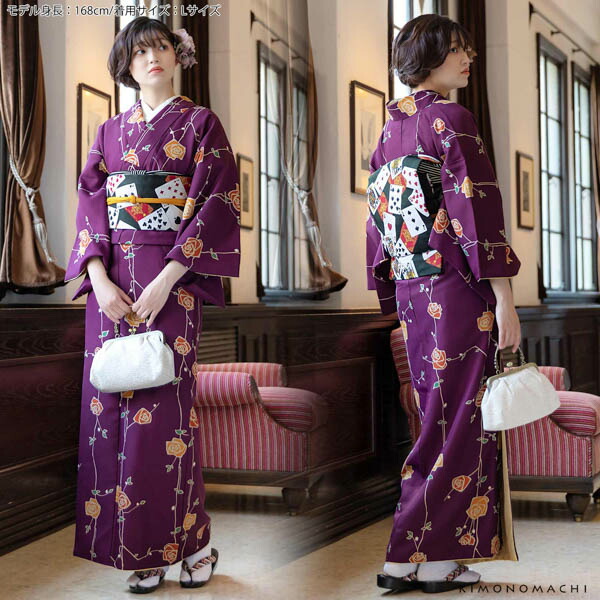 楽天市場】洗える着物 セット「袷着物：ばら紫色＋京袋帯：黒トランプ