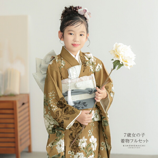 楽天市場】七五三 7歳 四つ身着物フルセット ブランド JILL STUART