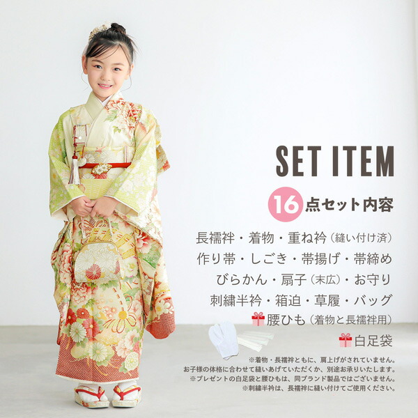 楽天市場】七五三 7歳 四つ身着物フルセット ブランド 華徒然