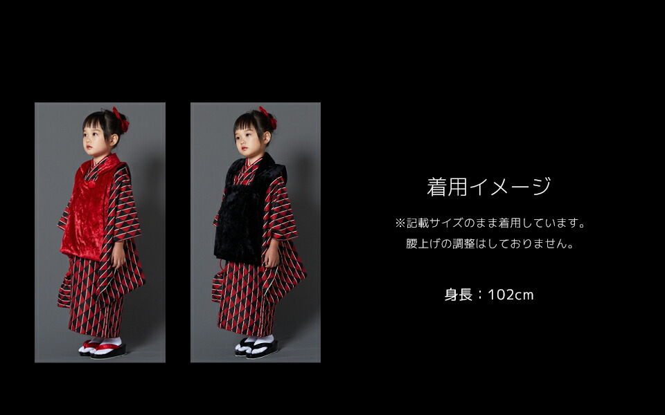 楽天市場】七五三 三歳 被布 7点セット(被布＋着物＋長襦袢＋草履＋髪