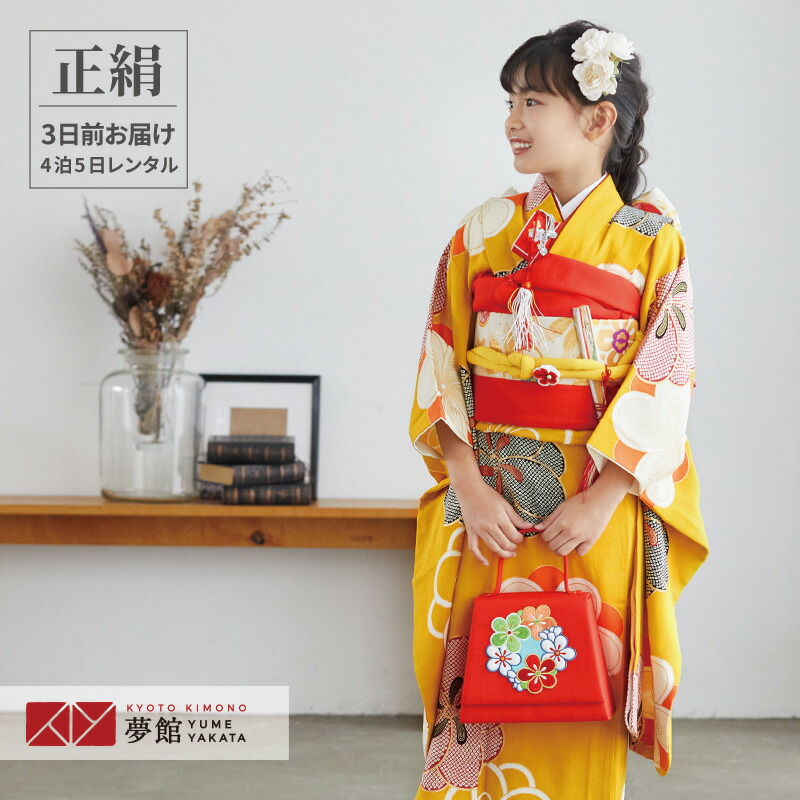 楽天市場】【レンタル】753 七五三 着物 7歳 フルセット 女の子