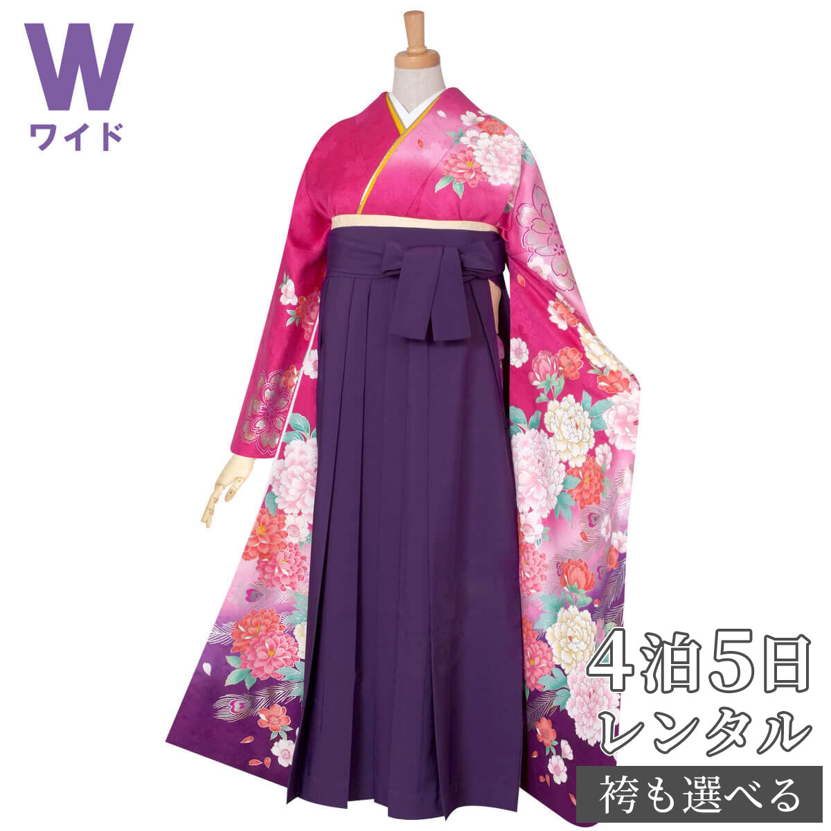 楽天市場】【レンタル】袴 レンタル 卒業式 女 袴セット 振袖＆袴