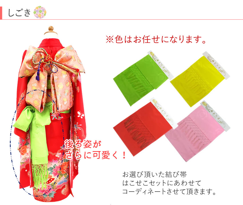 楽天市場】七五三 着物 7歳 正絹 フルセット 購入 20点フルセット 赤地