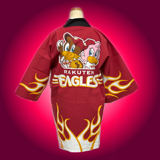 楽天市場】子供用 楽天イーグルス 公認 半天 はっぴ 応援ユニフォーム