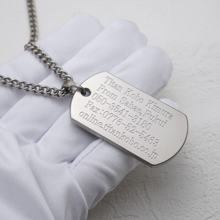楽天市場】ドッグタグ 純 チタン ペンダント 削り出し 名入れ