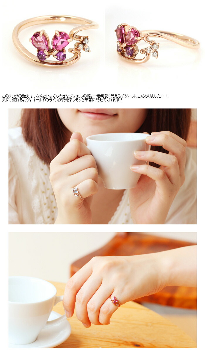 楽天市場】バタフライモチーフ K10カラーゴールド ピンキーリング
