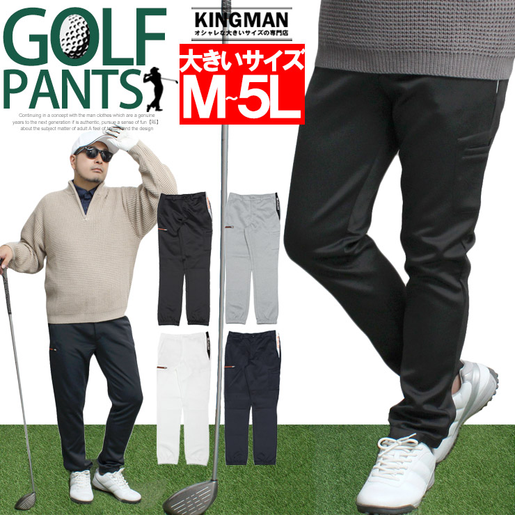 楽天市場】ゴルフパンツ 激安 ゴルフウェア メンズ 大きいサイズ