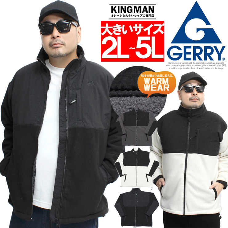 楽天市場】GERRY(ジェリー) フリース ジャケット メンズ 大きいサイズ