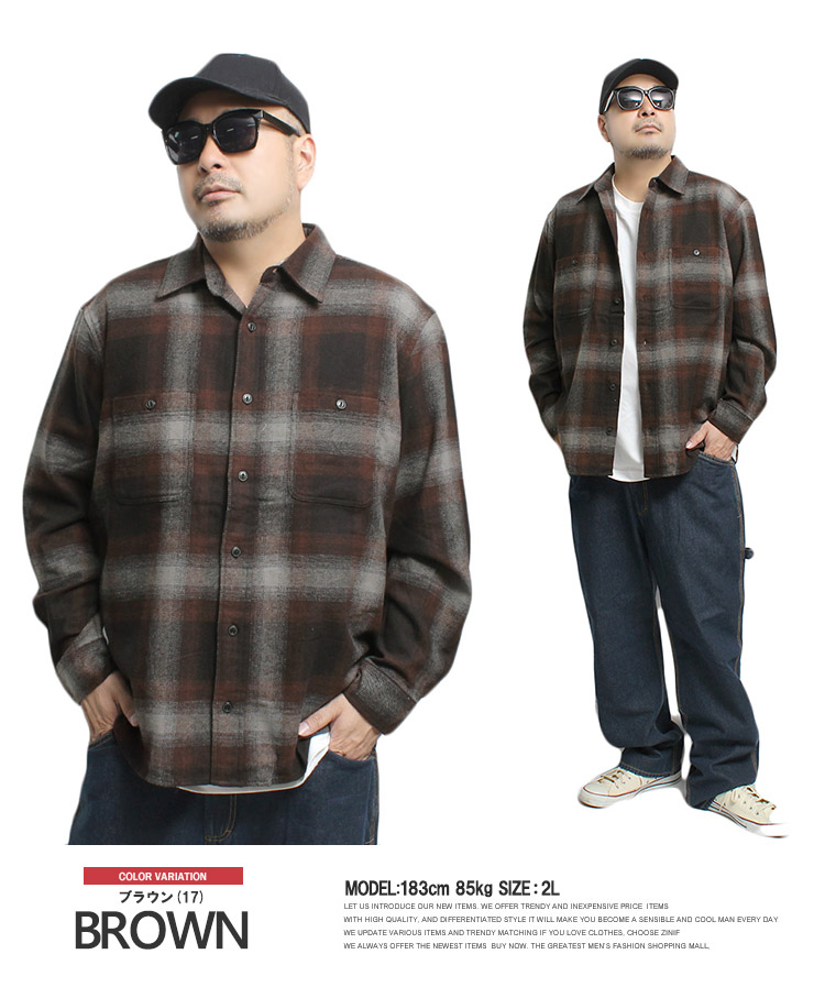 楽天市場】ネルシャツ メンズ 大きいサイズ 起毛素材 ポケット付き