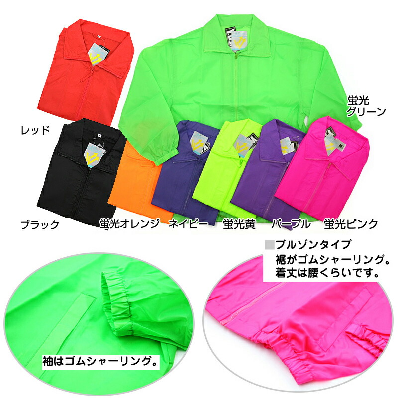 楽天市場】スタッフ ジャンパー 選挙 コンサート 運動会 学園祭 文化祭