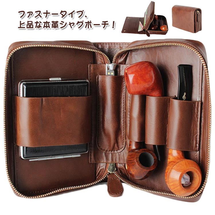 楽天市場】 シャグポーチ 本革 スモーキング パイプポーチ 喫煙具