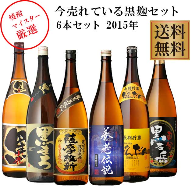 新春 特選 大特価】芋焼酎各種1800ml 6本セット 楽天市場】焼酎 1800ml 6