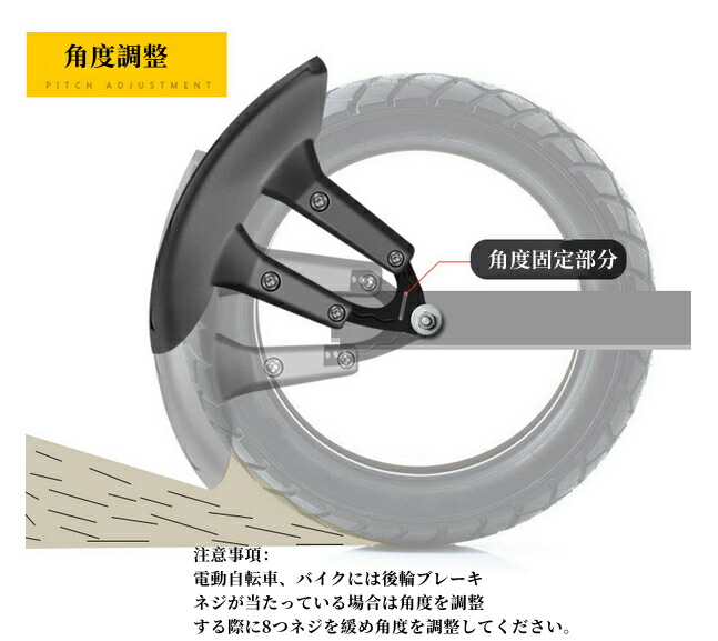 楽天市場】リアファイトタイヤ対応 電動自転車用泥除け リア泥除け