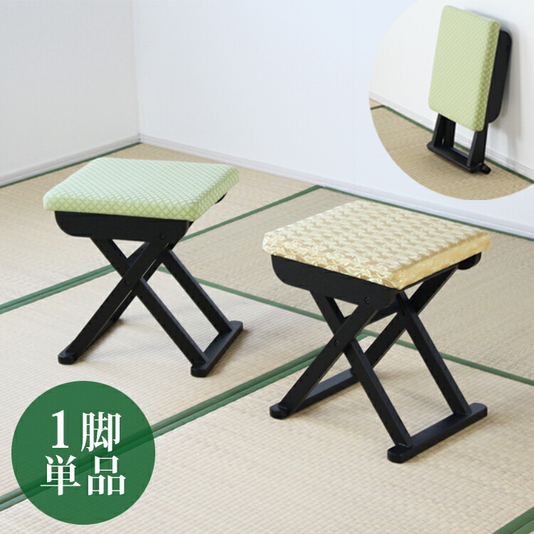 神社 椅子 折りたたみ」の人気商品一覧 | 安い商品を通販サイトから