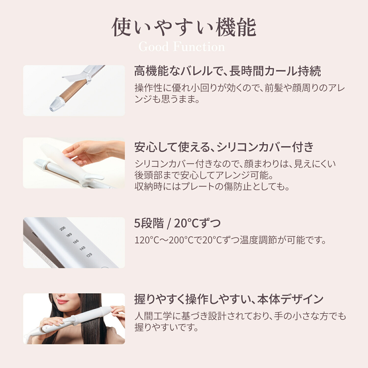 楽天市場】【公式限定ガイドブック付き】 KINUJO 2WAY IRON キヌージョ