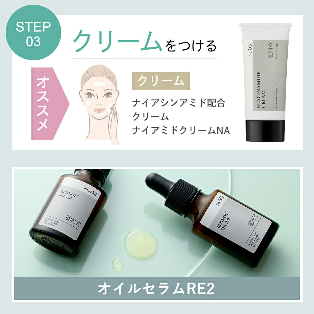 TOUT YET レチノールオイル 2本セット TOUT YET レチノールオイル 2本