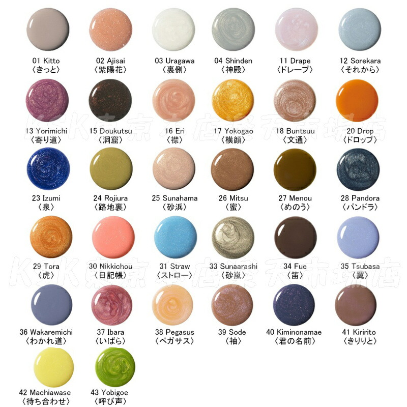 楽天市場】【全34種カラー】オサジ アップリフト ネイルカラー 10ml